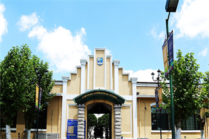 成都孔裔英美国际公学