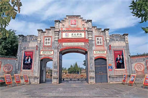 成都宏文外国语学校