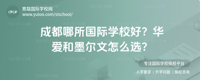 �ɶ���������ѧУ�ã�������ī������ôѡ