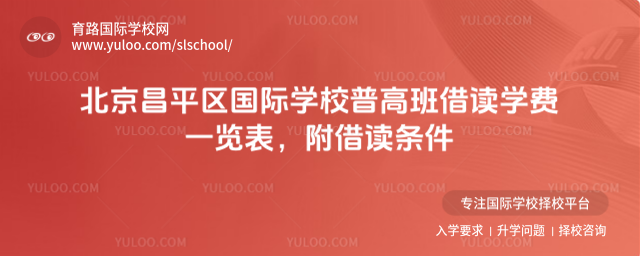 ������ƽ������ѧУ�ո߰���ѧ��һ���������������