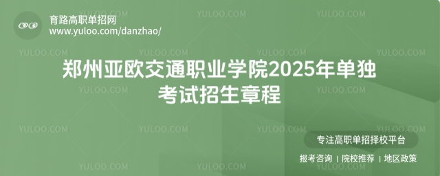 ֣ŷְͨҵѧԺ2025굥