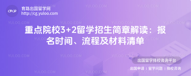 3+2ѧ