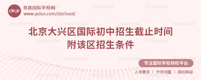 2025-2026һѧڱʳֹʱ