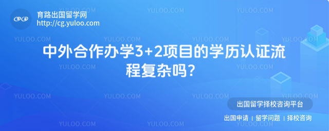 3+2ѧ֤