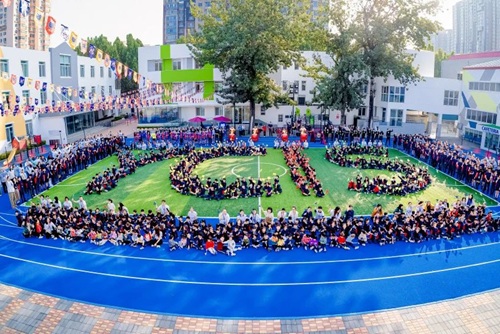北京耀中国际学校