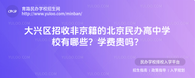 ���������շǾ����ı���������ѧУ����Щ��ѧ�ѹ���