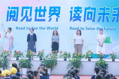 北京市中关村外国语学校小学部开学