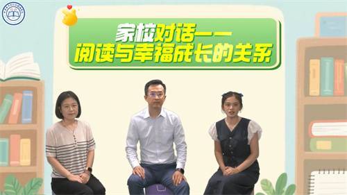 北京市中关村外国语学校小学部开学