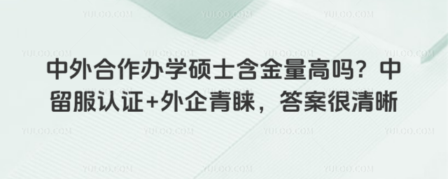 ���������ѧ˶ʿ������������������֤+�����������𰸺�����