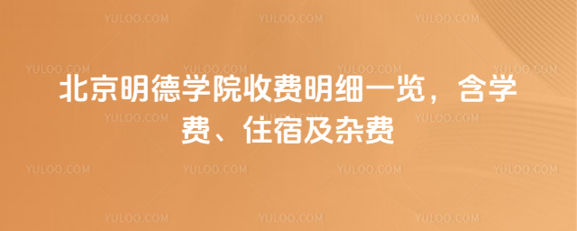 ѧԺշϸһѧѡס޼ӷ