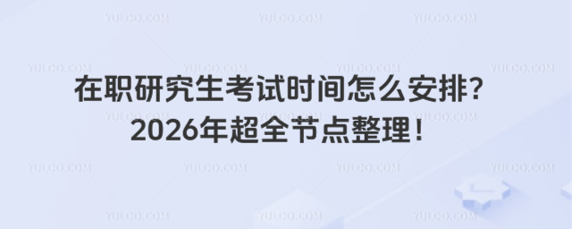 ְоʱôţ2026곬ȫڵ