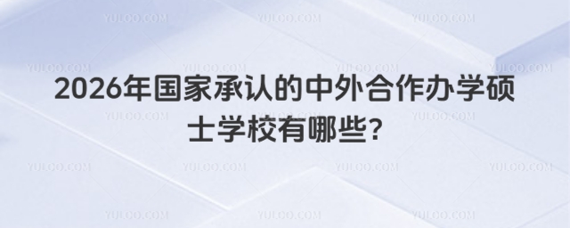 ҳϵѧ˶ʿѧУЩ?
