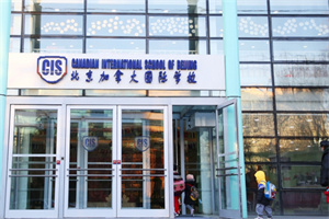 �������ô����ѧУ