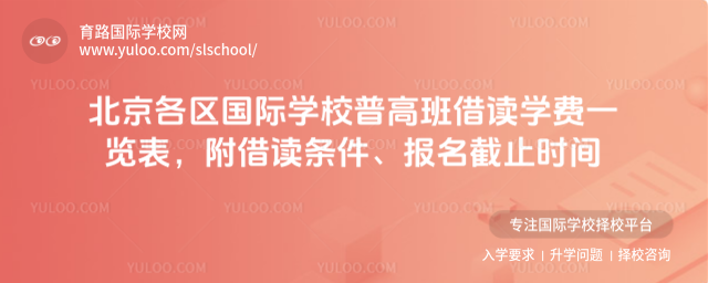 ������������ѧУ�ո߰���ѧ��һ�����������������������ֹʱ��