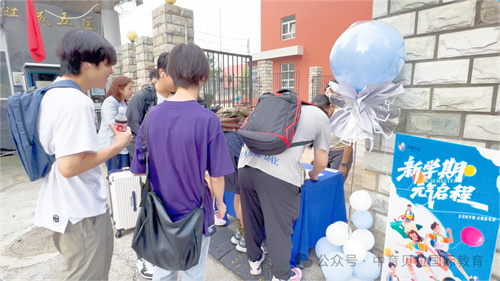 中育贝拉日语学部开学
