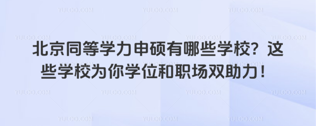 ͬѧ˶ЩѧУЩѧУΪѧλְ˫