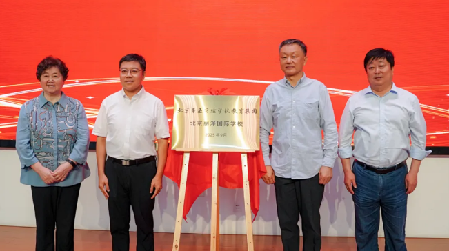 �����������ѧУ�����������