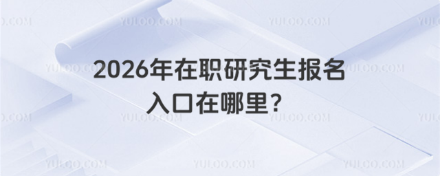 2026ְо