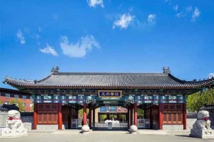 北京王府学校