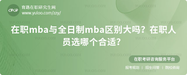 ְmbaȫmba