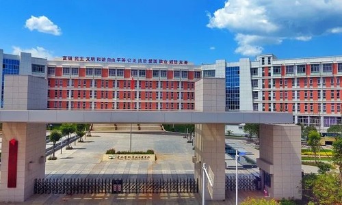 內蒙古交通職業技術學院