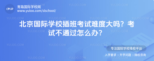 ѧУ࿼Ѷȴ𣿿Բͨô