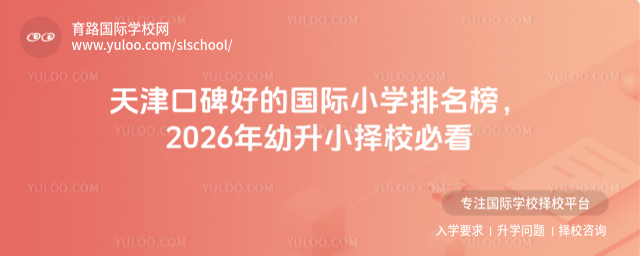 ڱõĹСѧ2026СУؿ