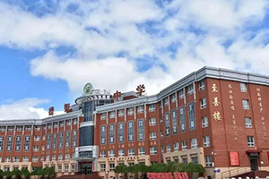 张家口德智中学