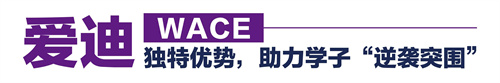 WACE