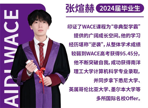 WACE