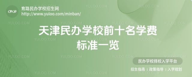 ѧУǰʮѧѱ׼һ
