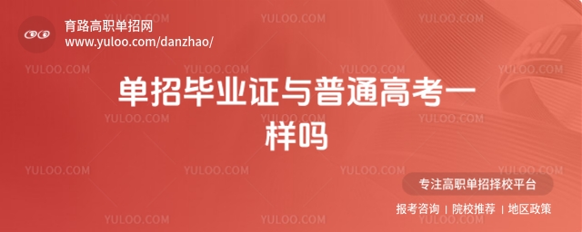 四肢有殘疾還能報(bào)考空乘專業(yè)嗎?