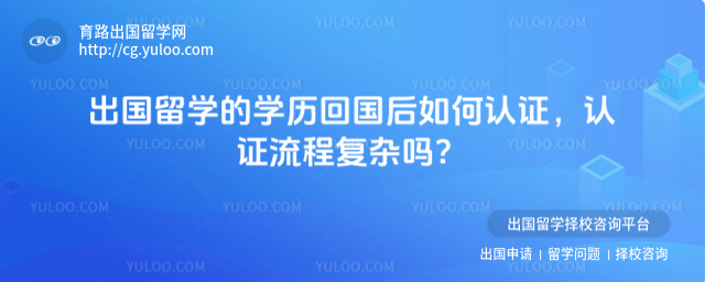 ������ѧѧ����֤