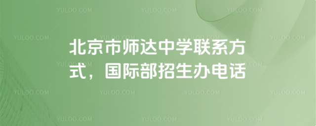 ʦѧϵʽʲ绰