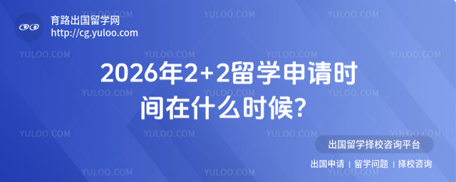 2+2ѧʱ