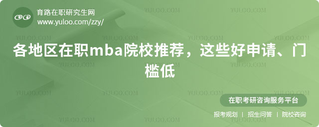 ְmbaԺУƼ