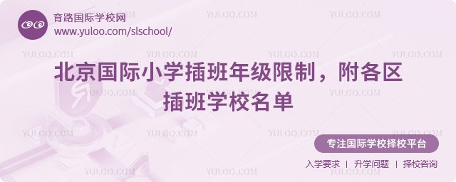 2025-2026һѧڱСѧ꼶