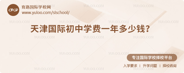 2025-2026ʳѧһǮ