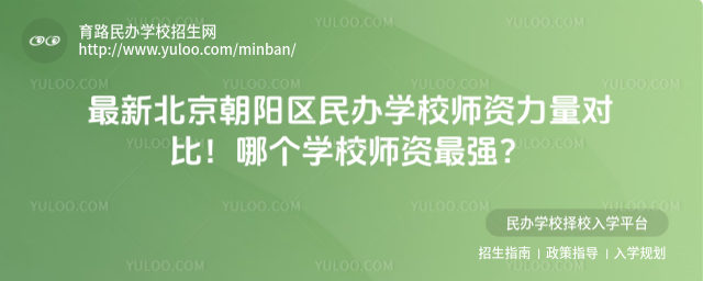 ±ѧУʦԱȣĸѧУʦǿ