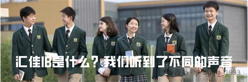 汇佳分享研讨会