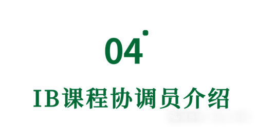 汇佳分享研讨会
