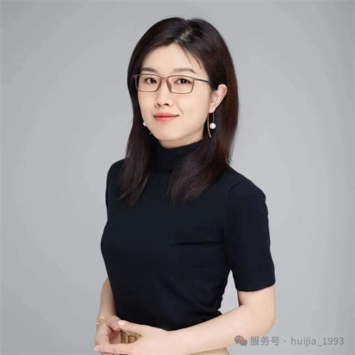 汇佳分享研讨会