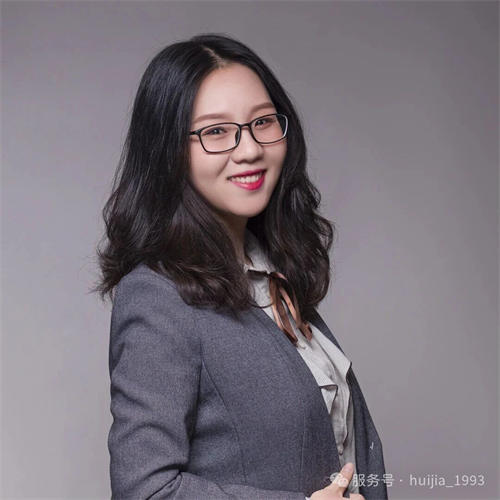 汇佳分享研讨会