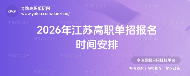 2026꽭ոְбʱ䰲