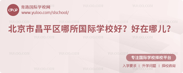 �����в�ƽ����������ѧУ��