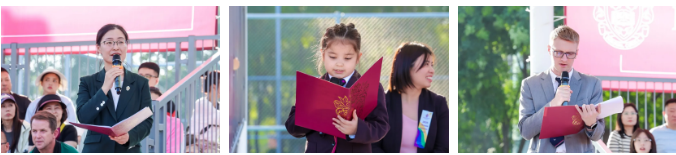 黑利伯瑞体育节