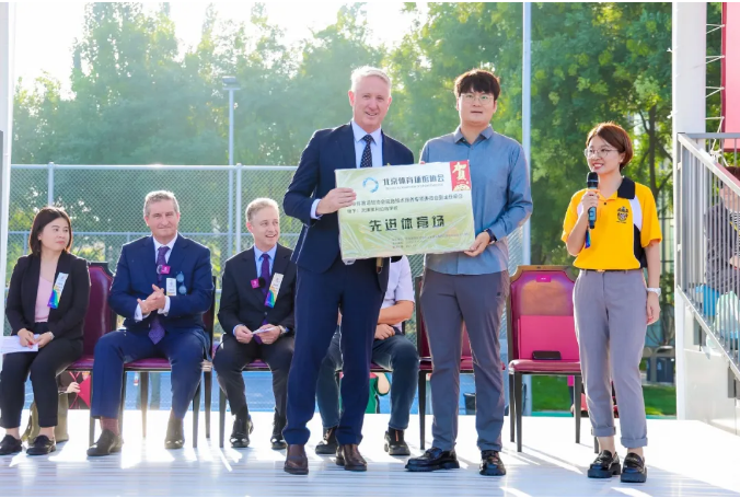 黑利伯瑞体育节