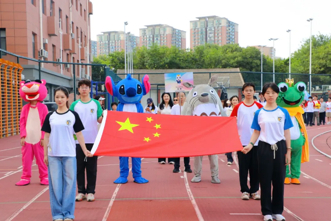 北京外国语大学国际课程中心秋季运动会