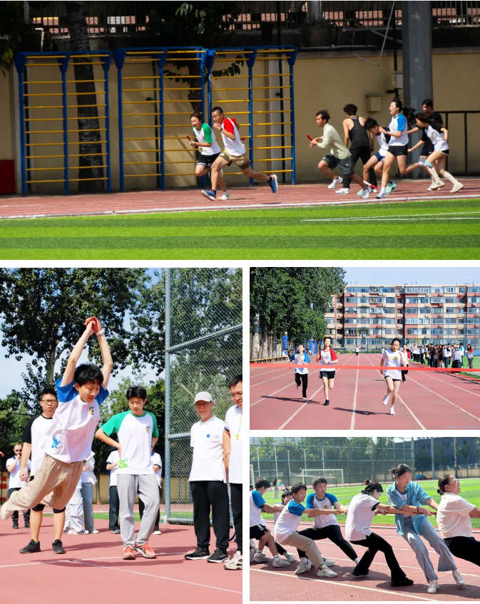 北京外国语大学国际课程中心秋季运动会