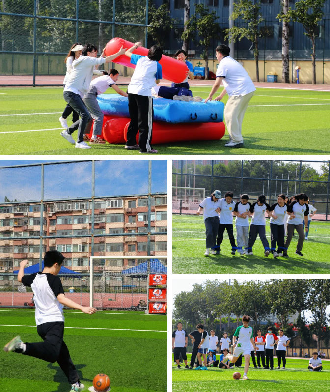 北京外国语大学国际课程中心秋季运动会